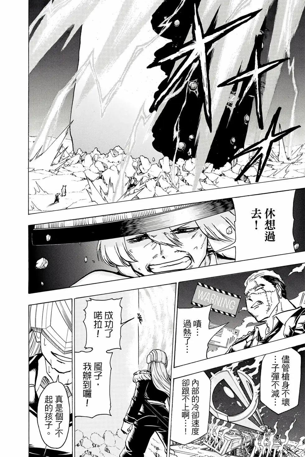 第 83 页
