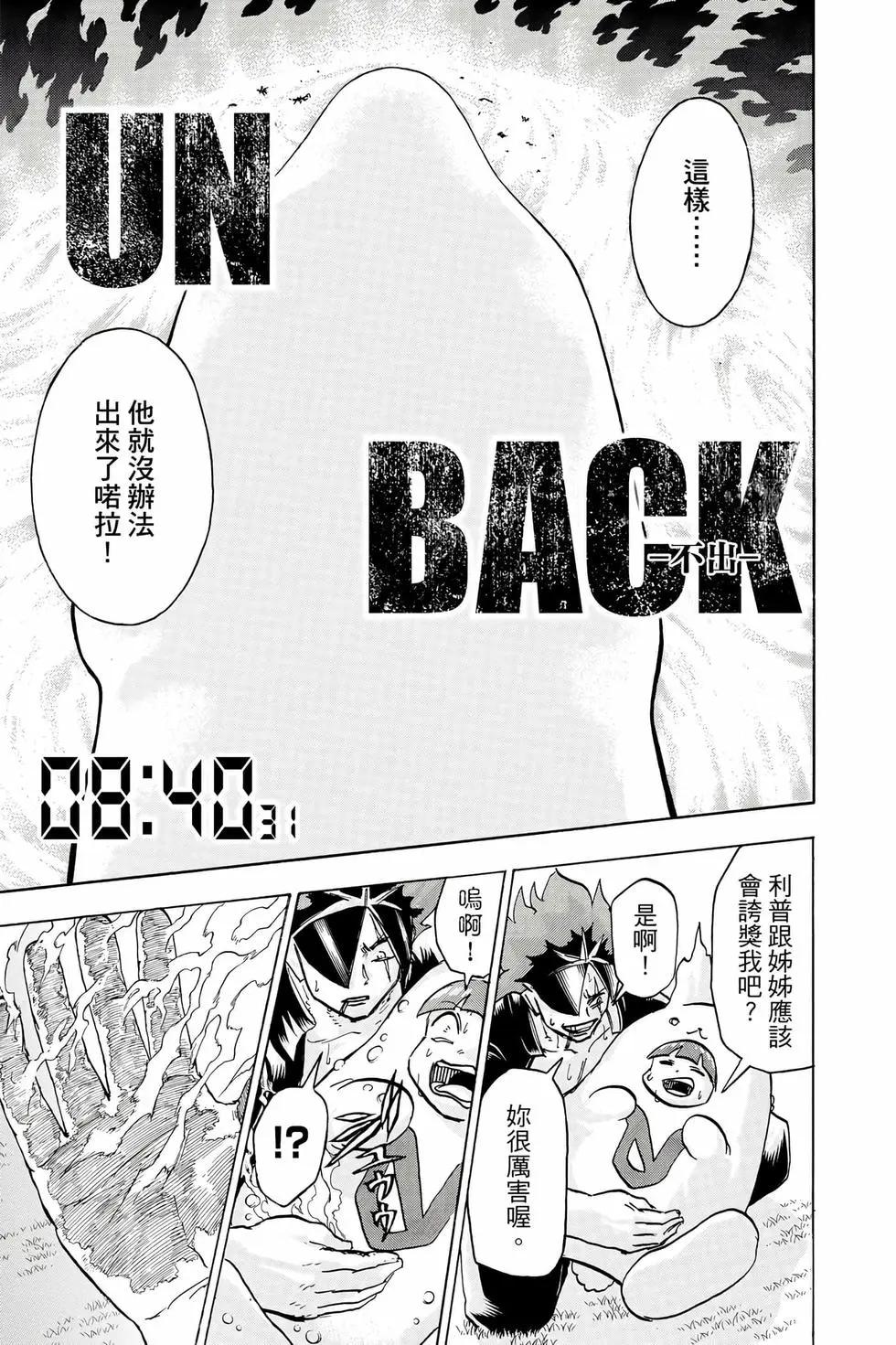 第 84 页
