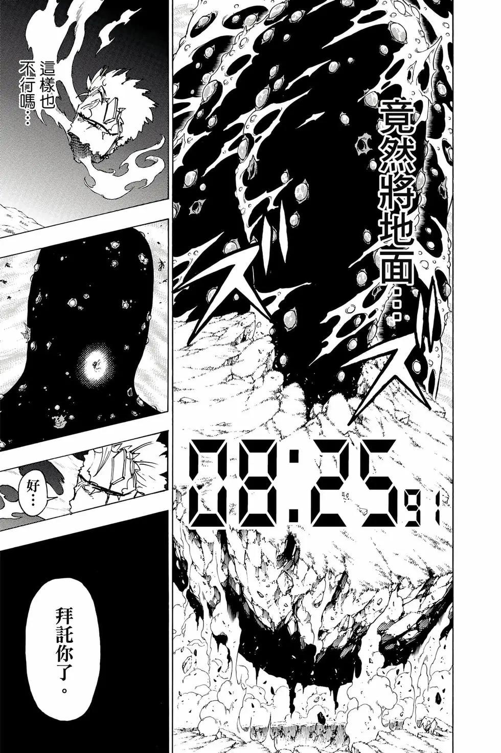 第 86 页