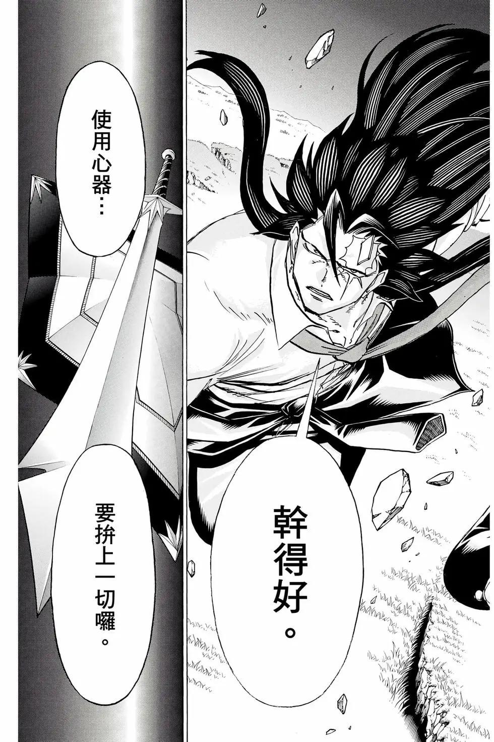 第 88 页
