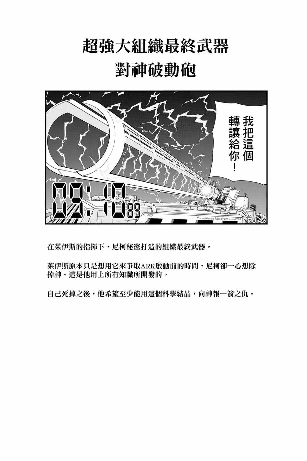 第 89 页