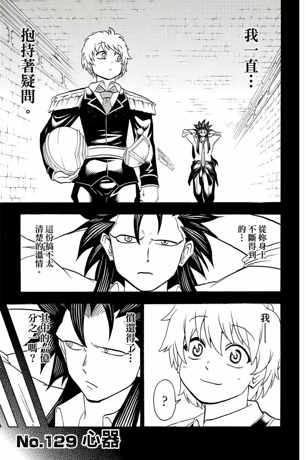 第 90 页