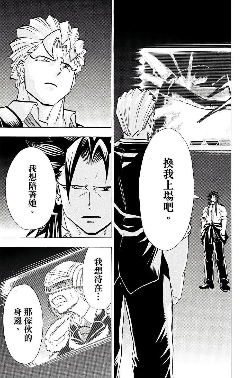 第 92 页