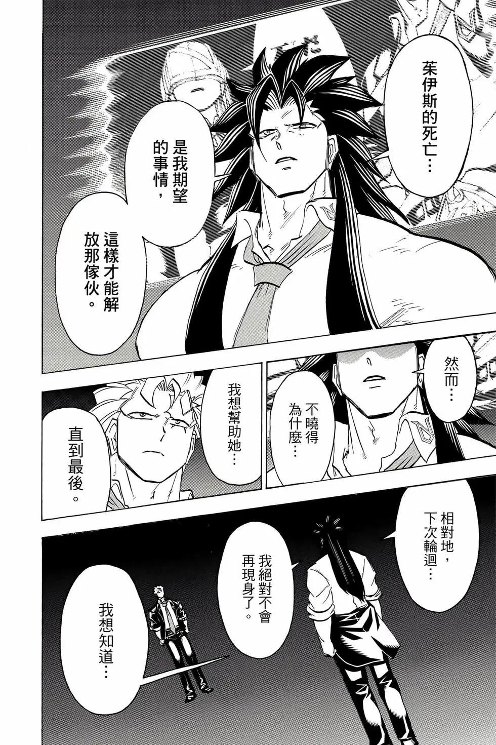 第 93 页
