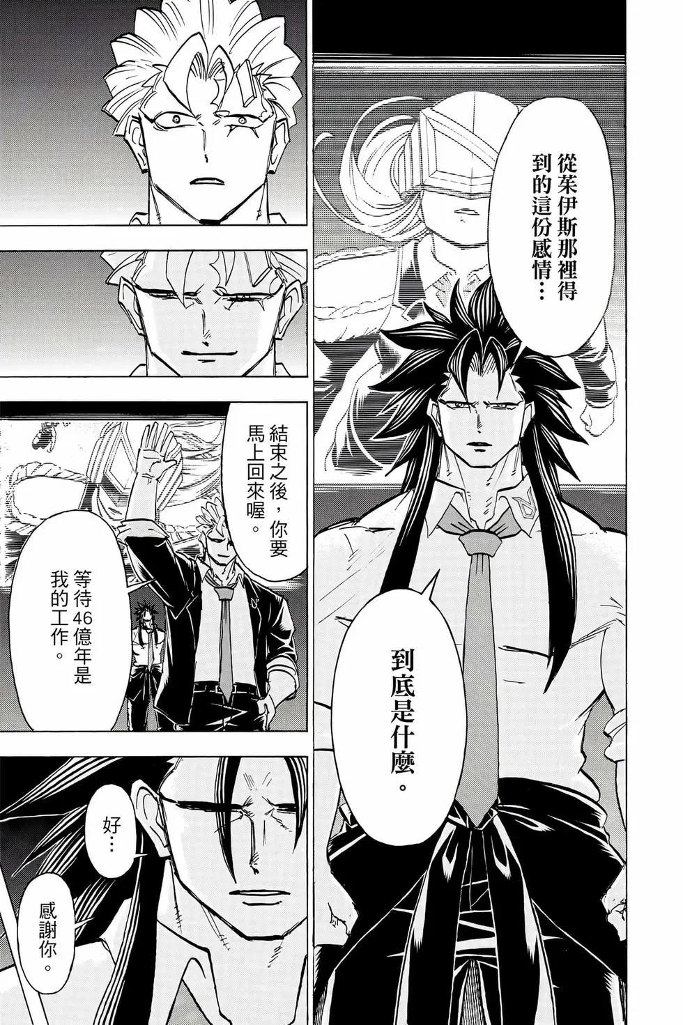 第 94 页
