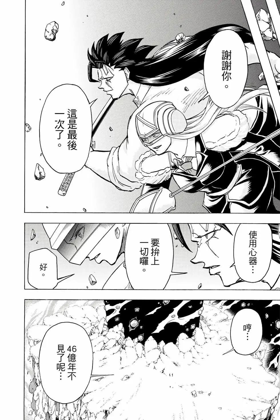 第 95 页