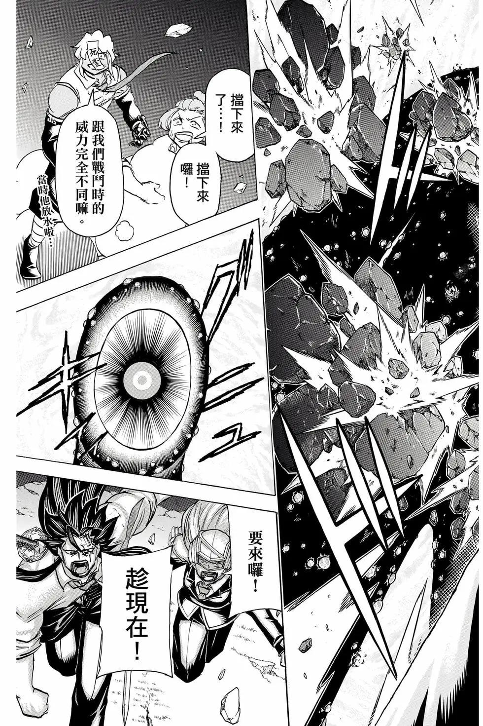 第 98 页