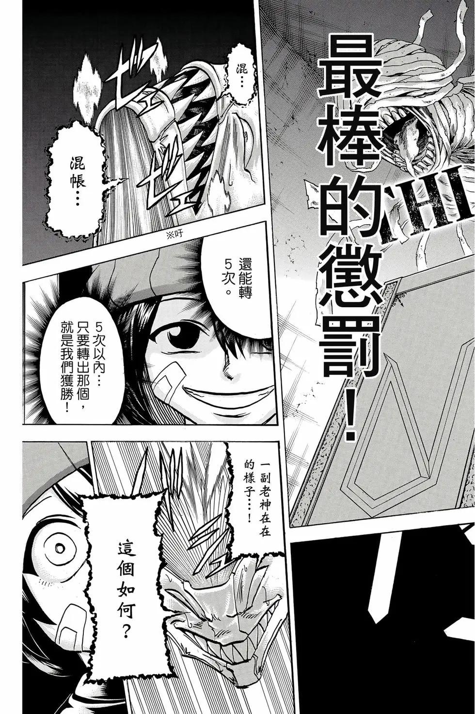 第 102 页