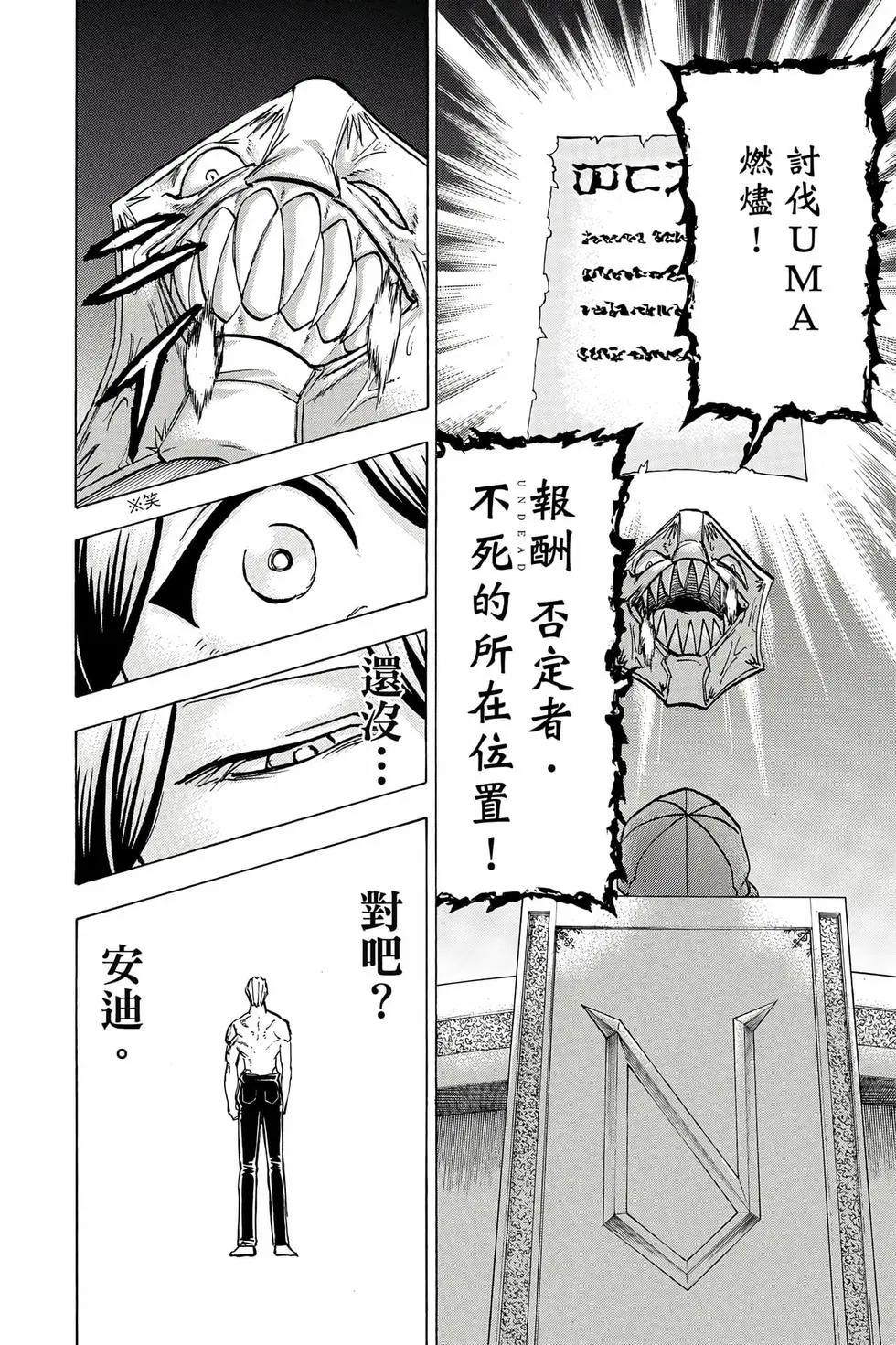 第 103 页