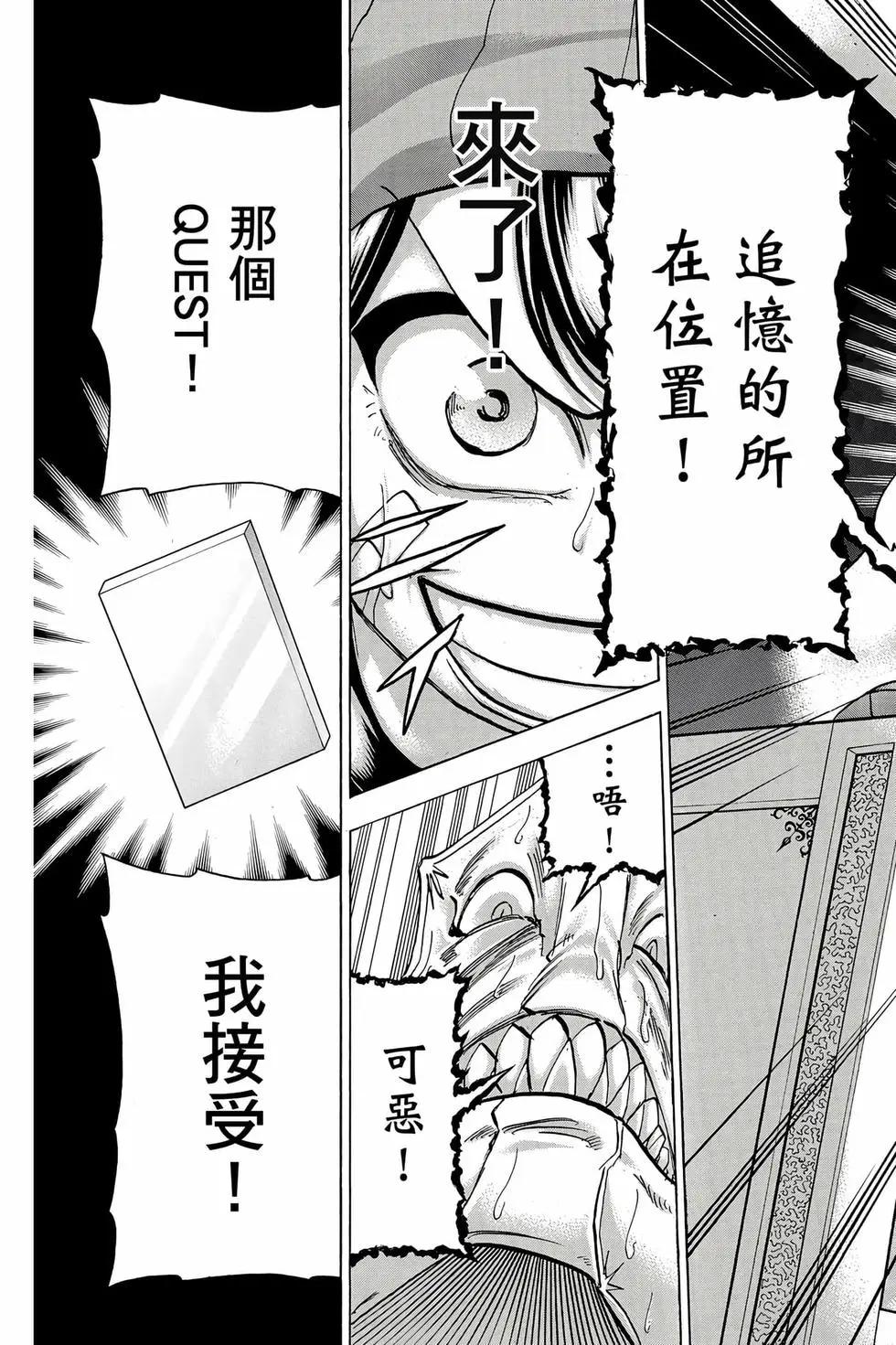 第 106 页