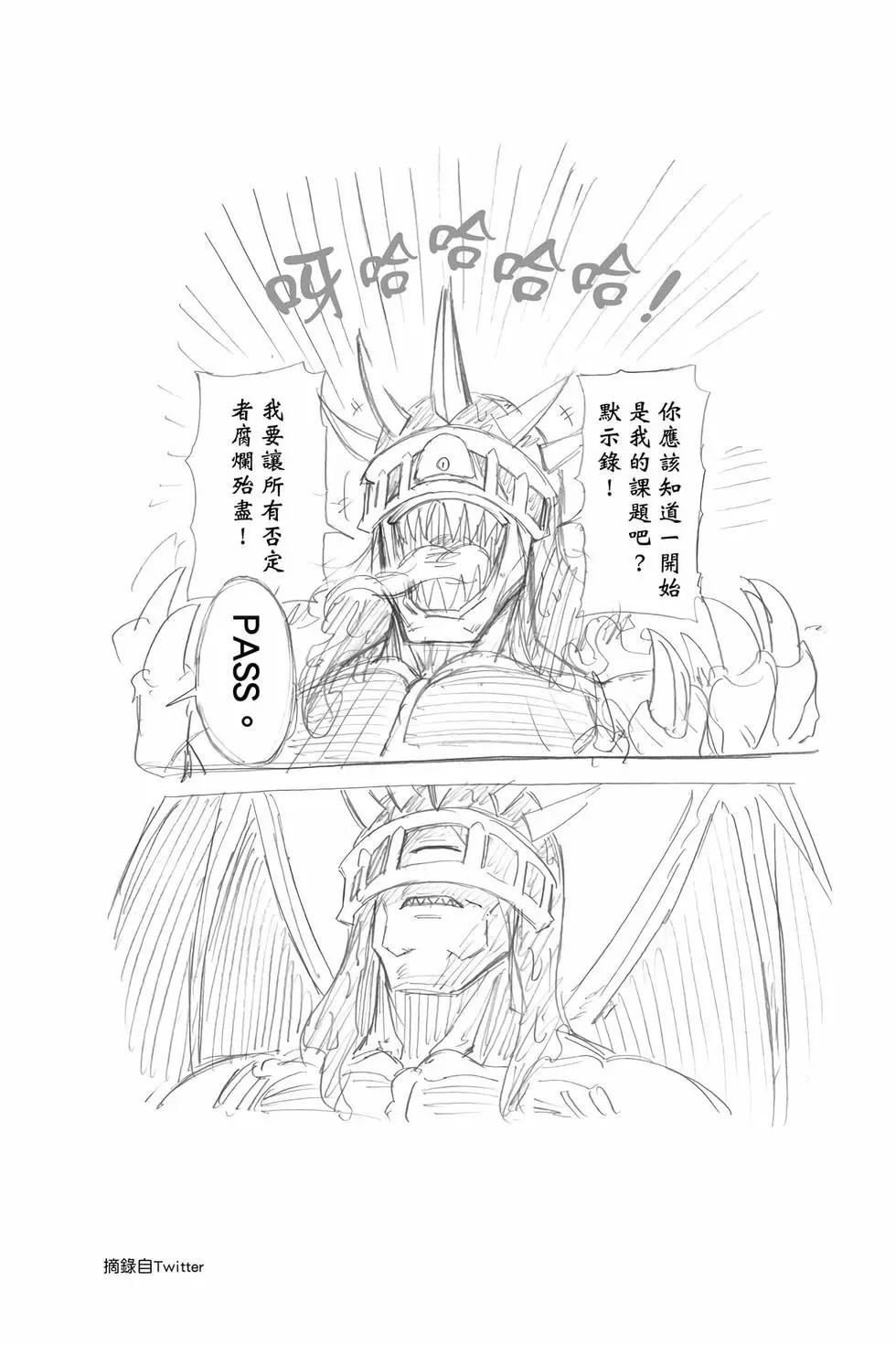 第 107 页