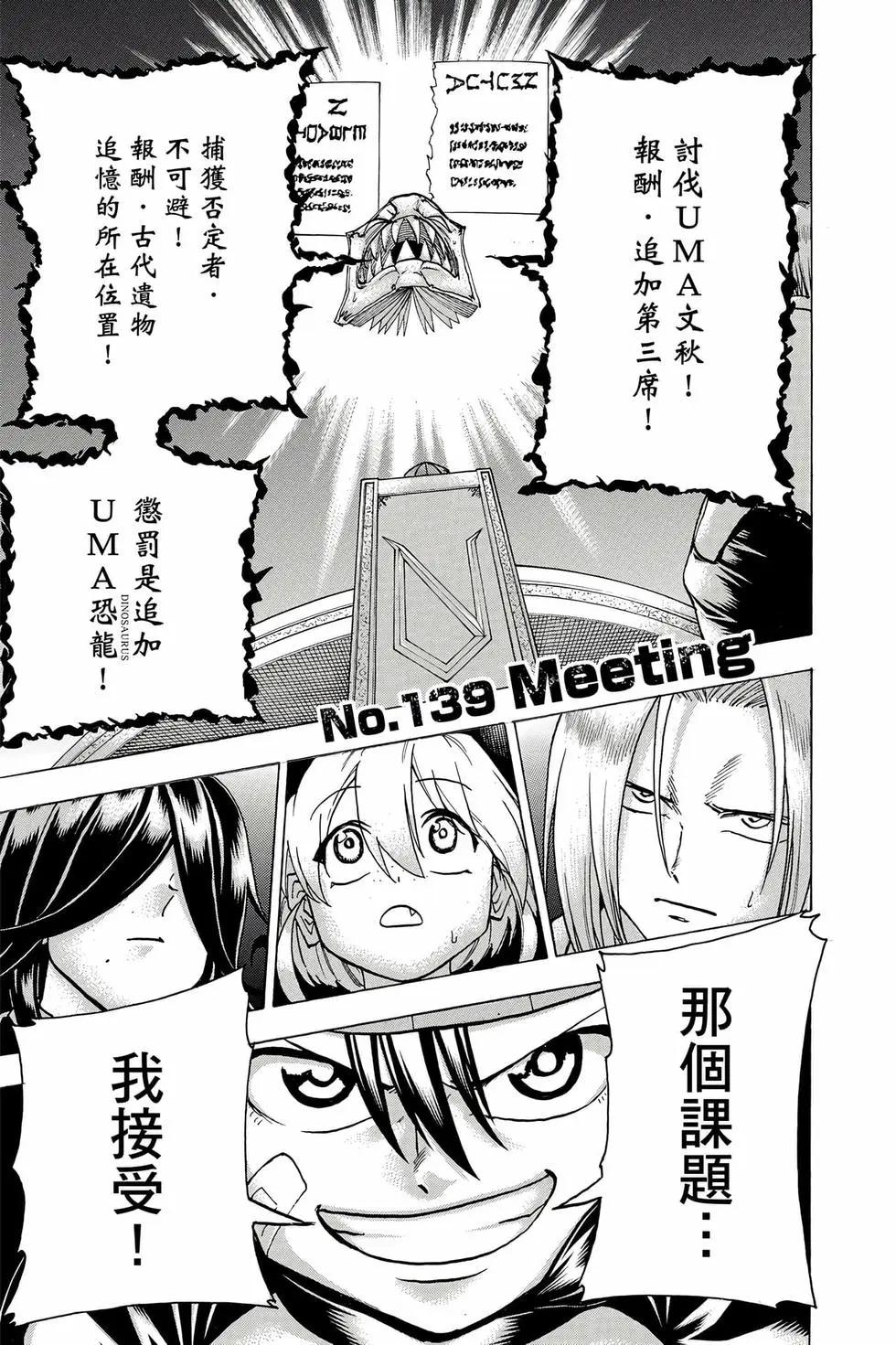 第 108 页