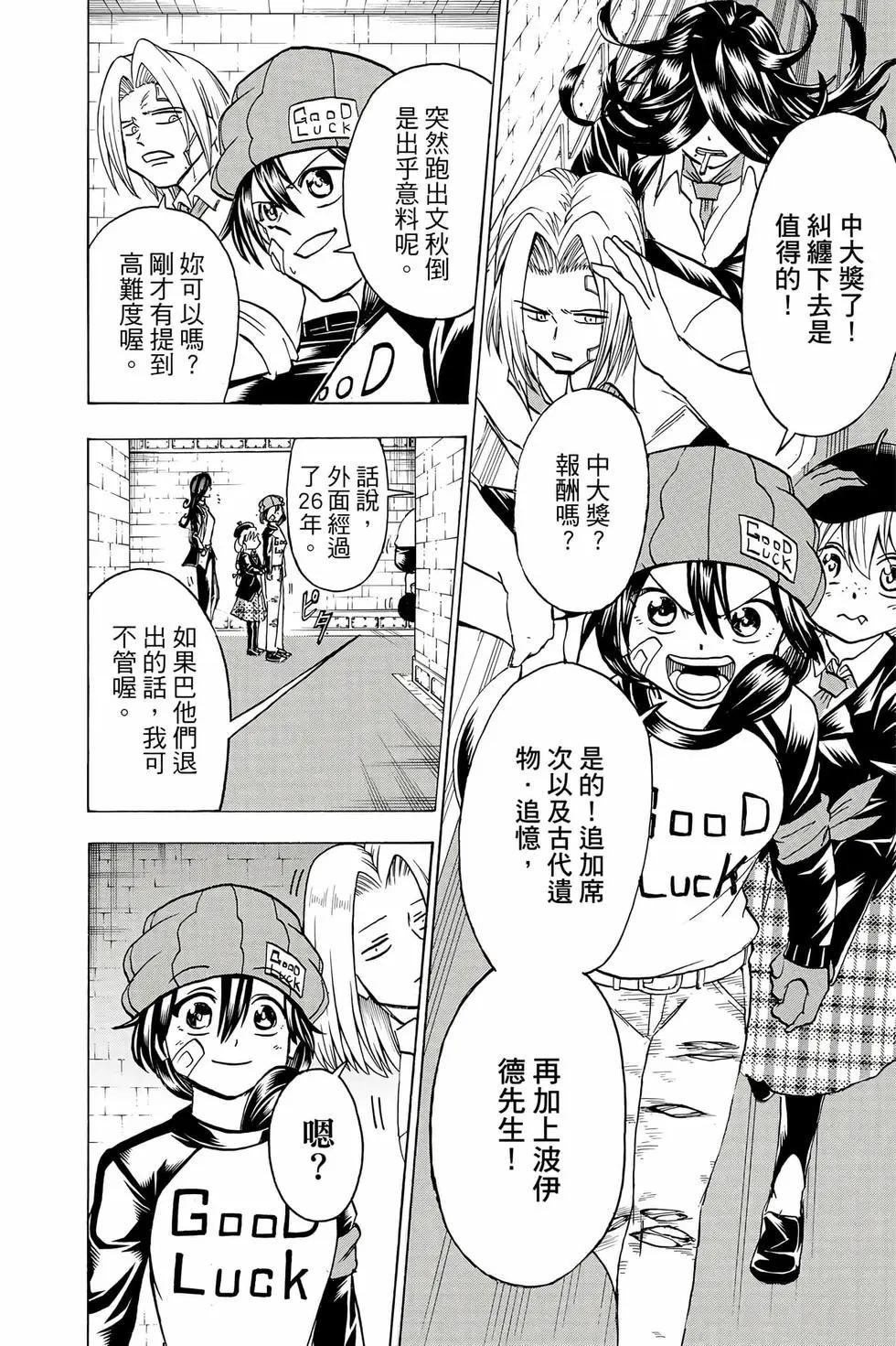 第 109 页