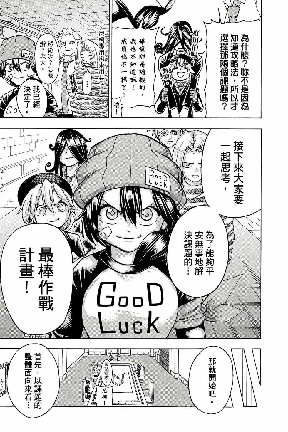 第 112 页
