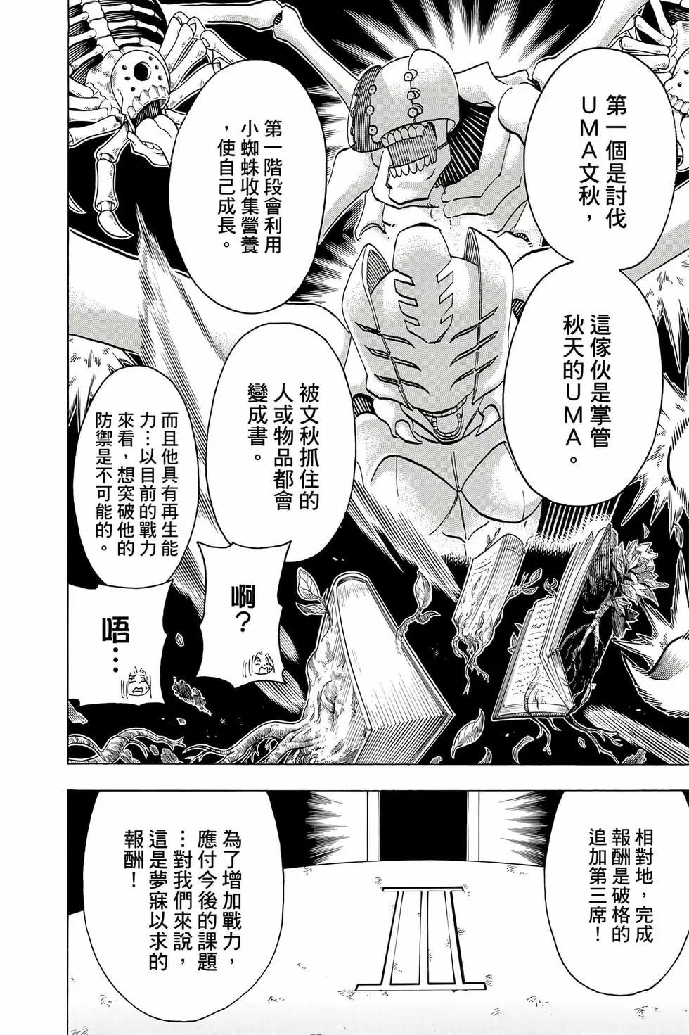 第 113 页