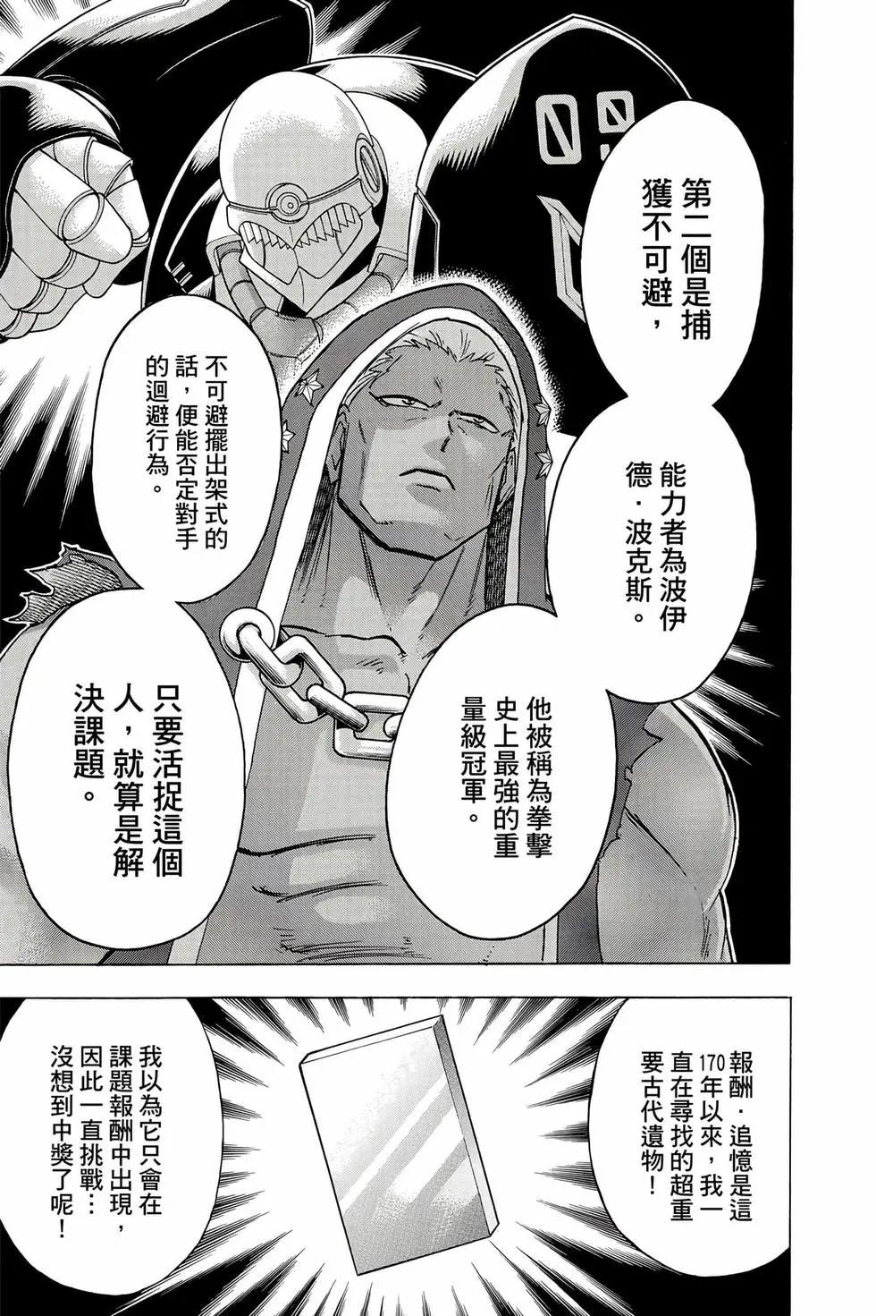 第 114 页