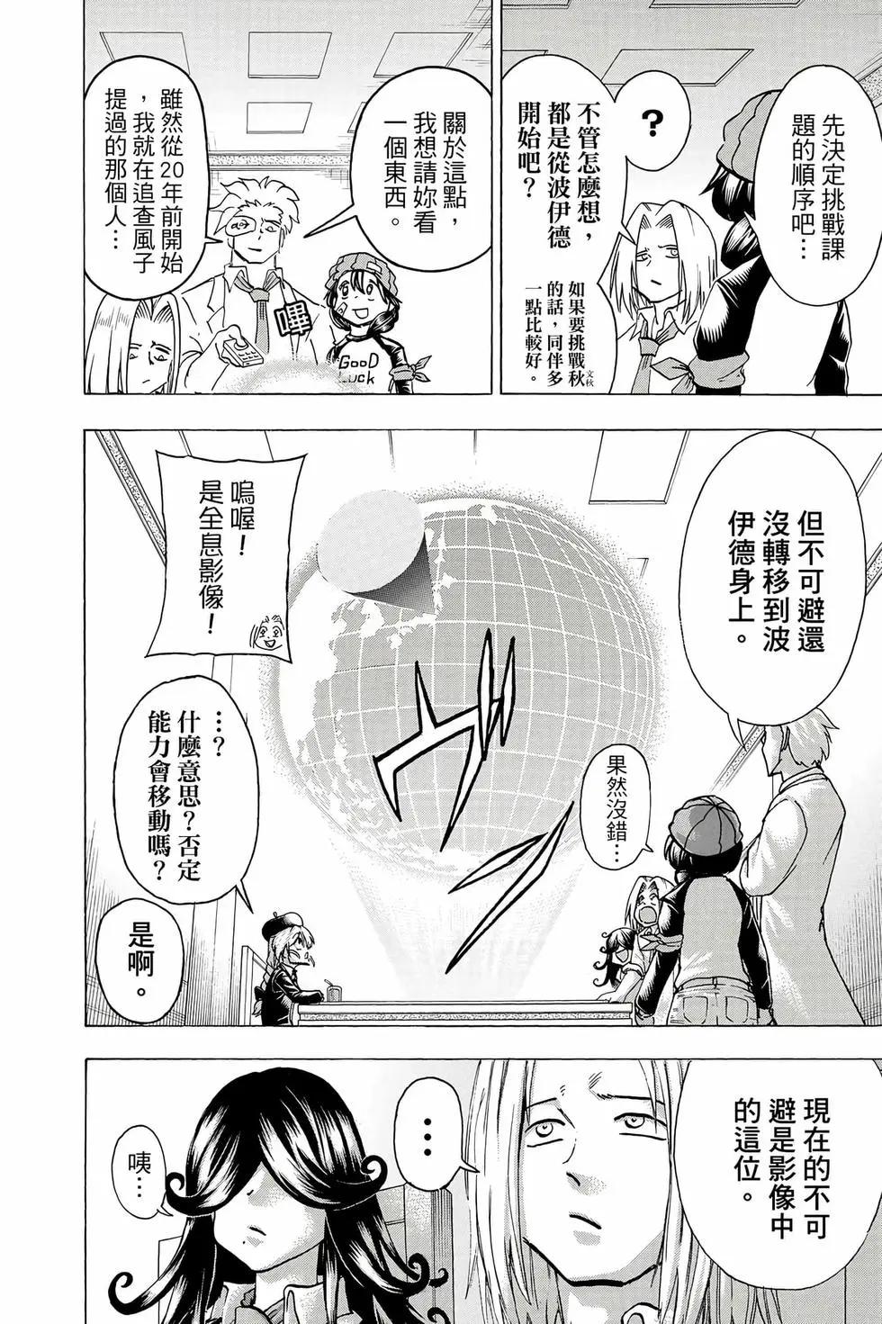 第 115 页