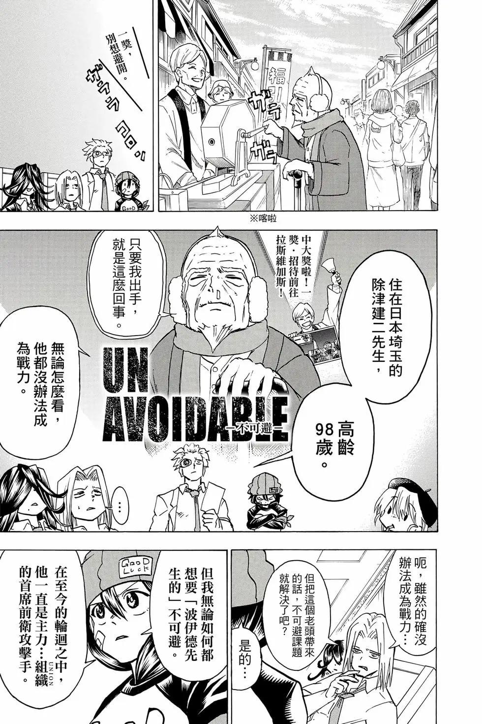第 116 页