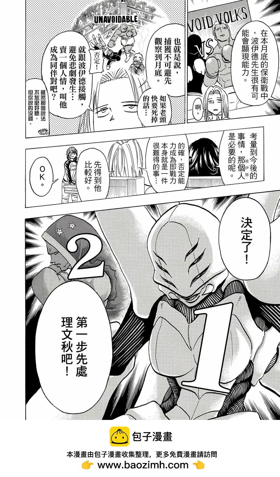 第 117 页