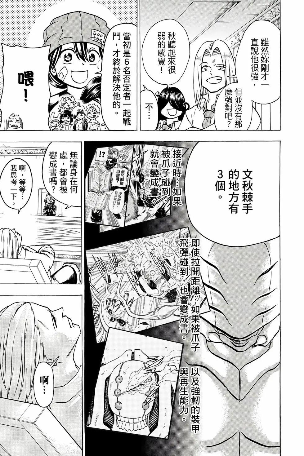 第 118 页
