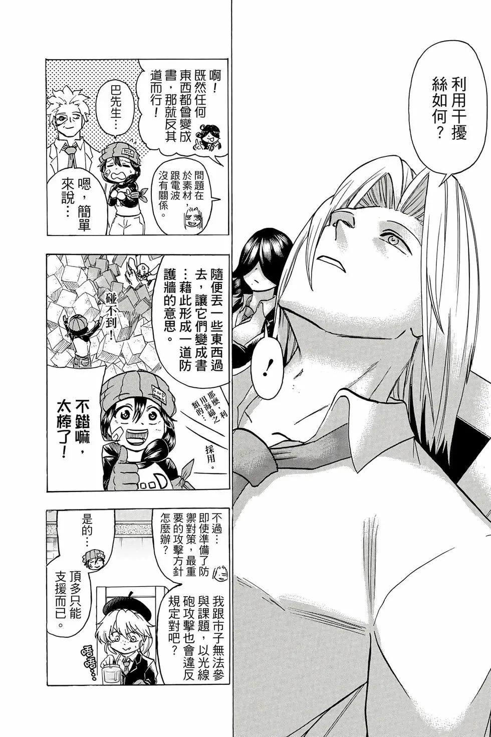 第 119 页