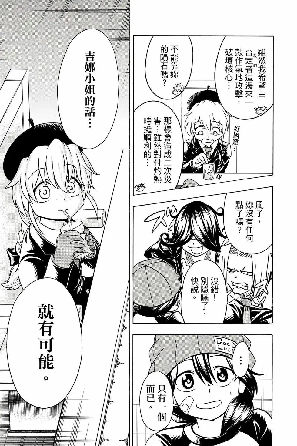 第 120 页