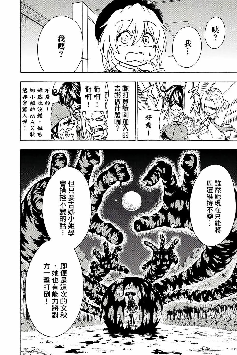 第 121 页
