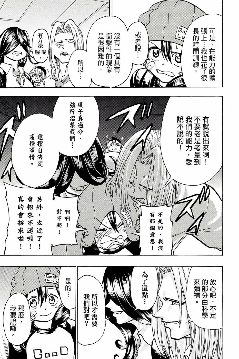第 122 页