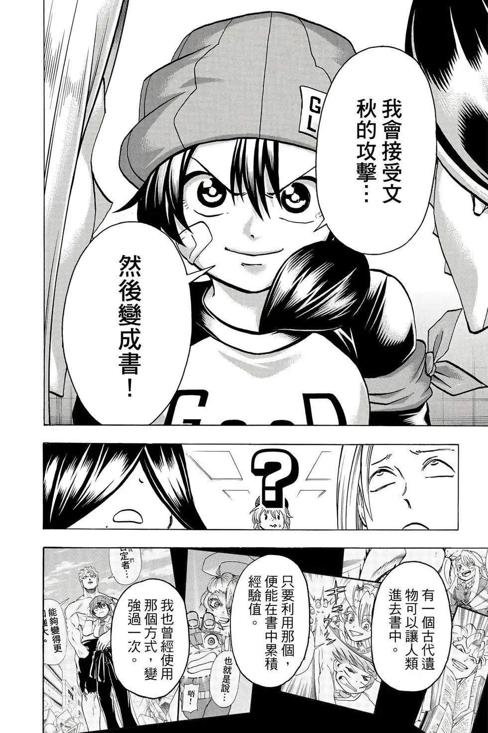 第 123 页