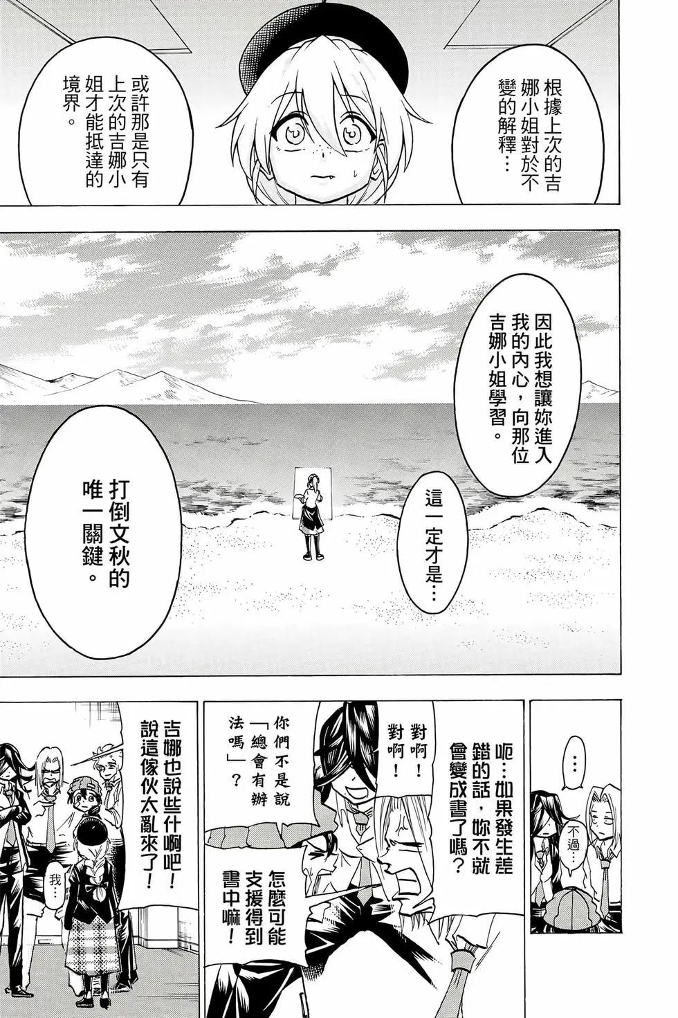 第 124 页