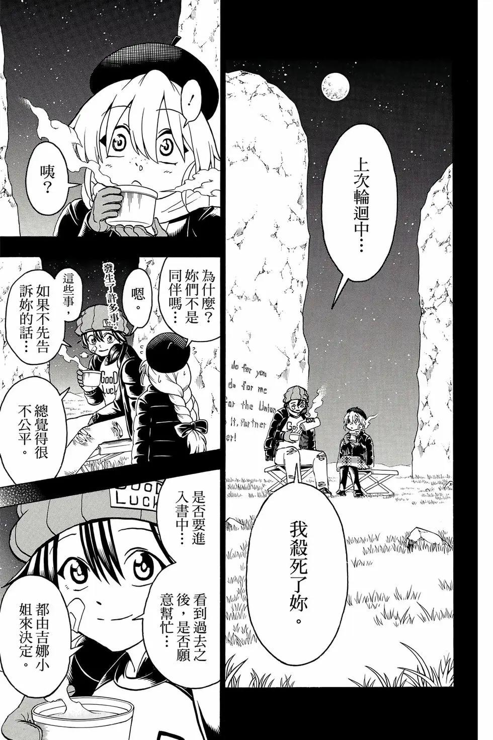 第 132 页
