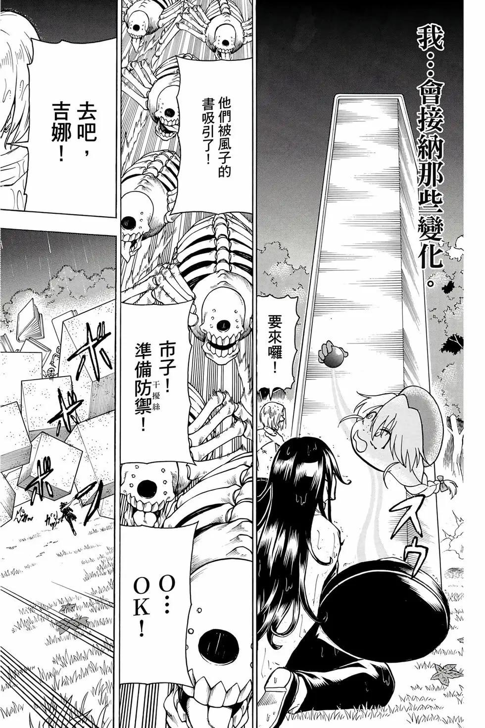 第 133 页