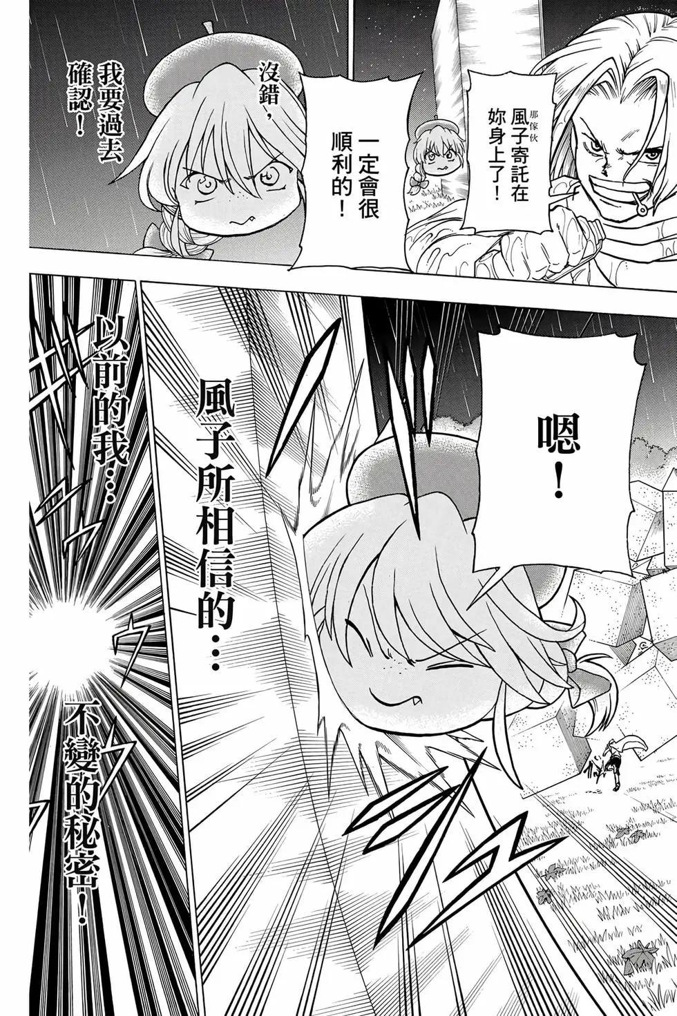 第 134 页