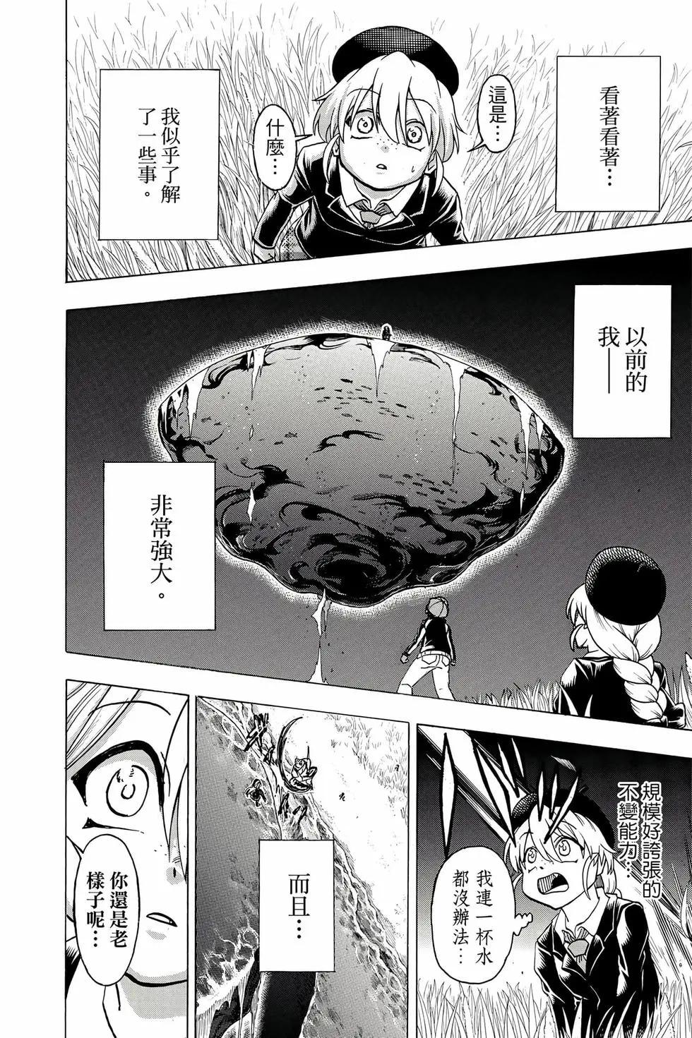 第 137 页