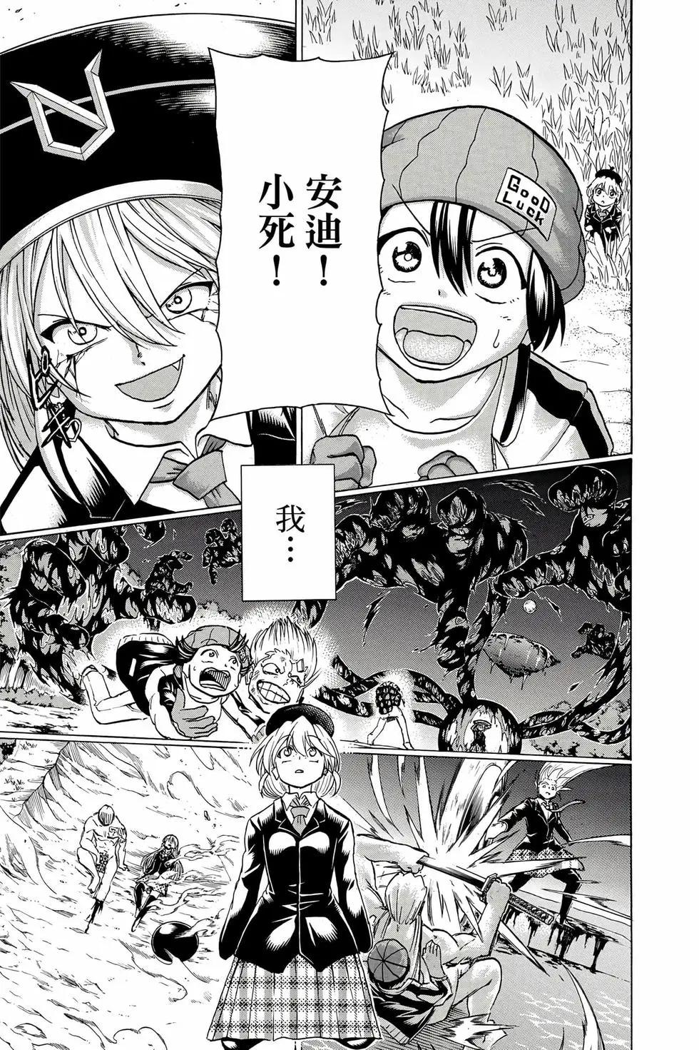 第 138 页