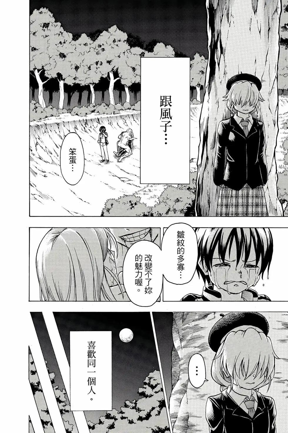 第 139 页