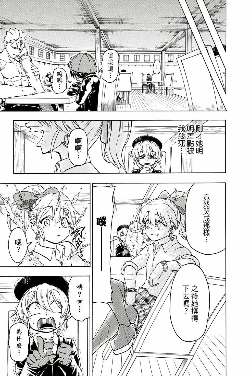 第 140 页