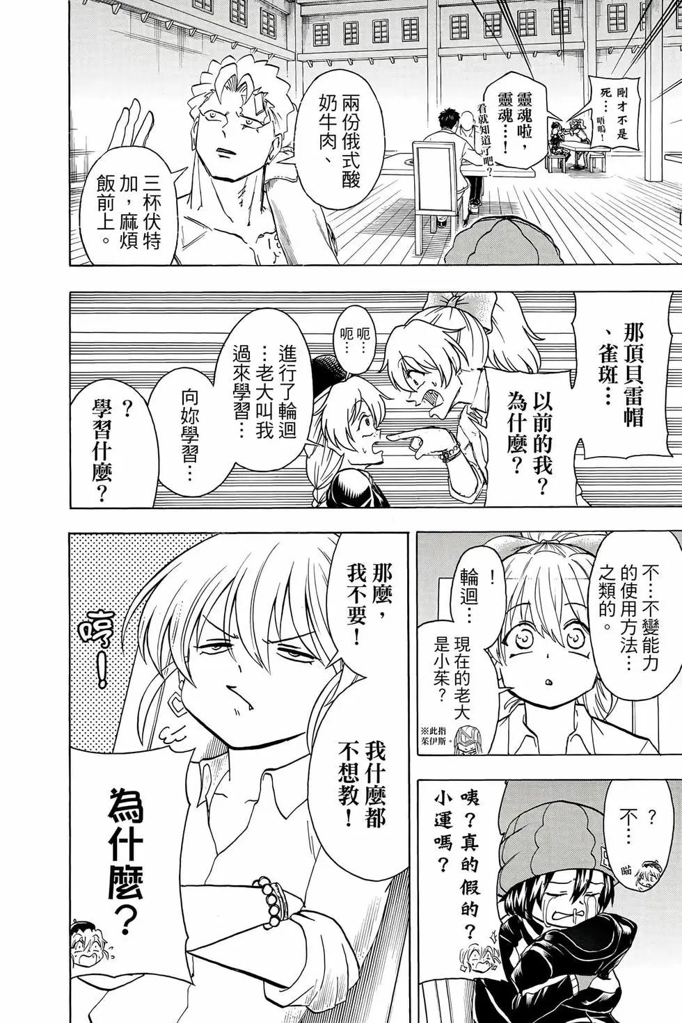 第 141 页