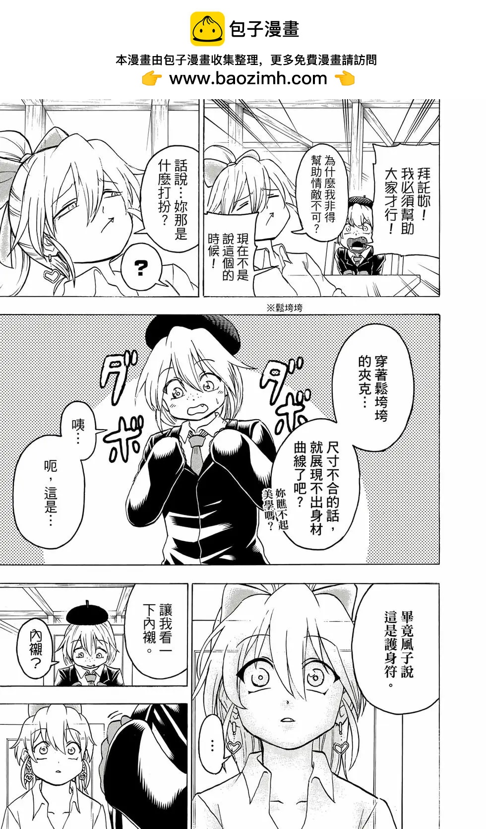 第 142 页