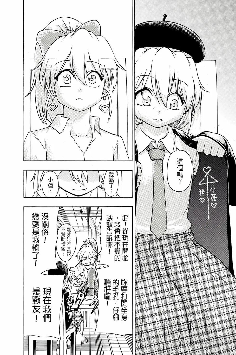 第 143 页