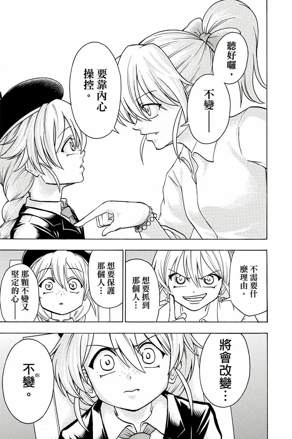 第 144 页