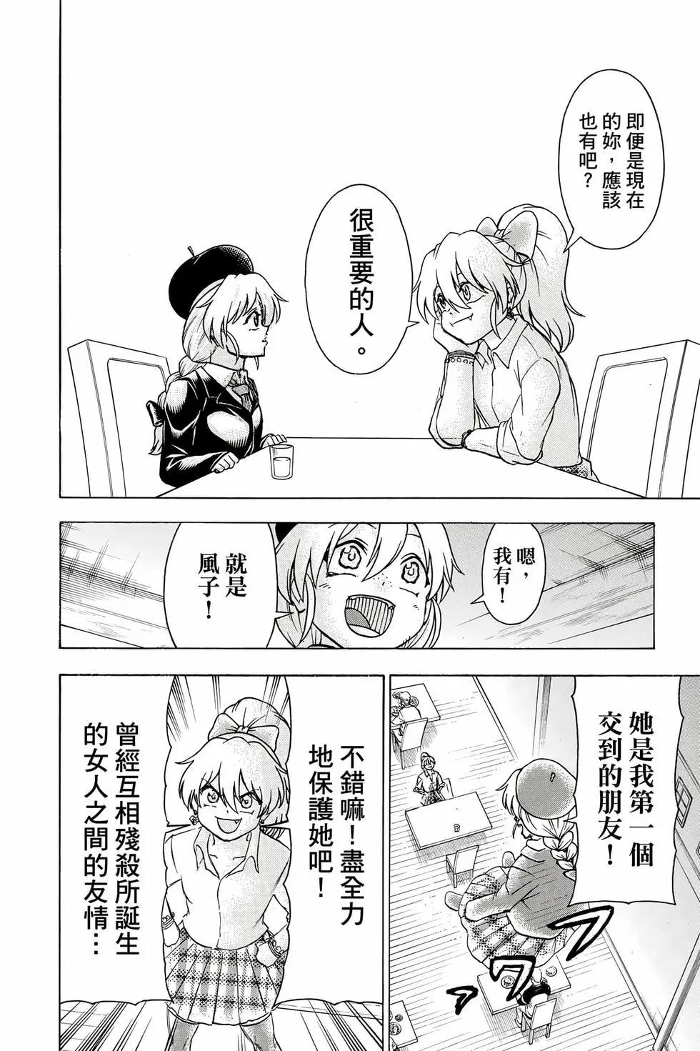 第 145 页