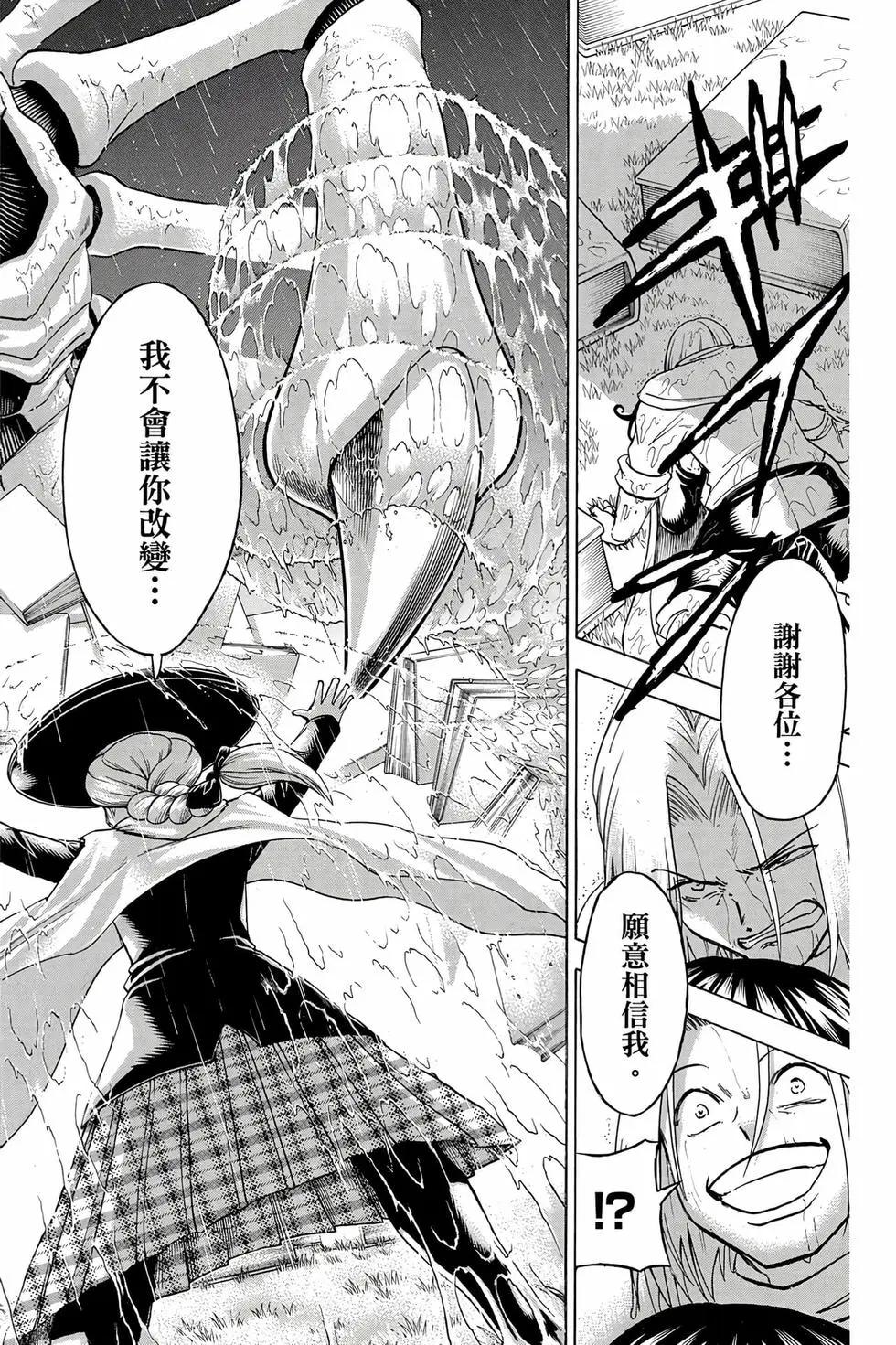 第 147 页