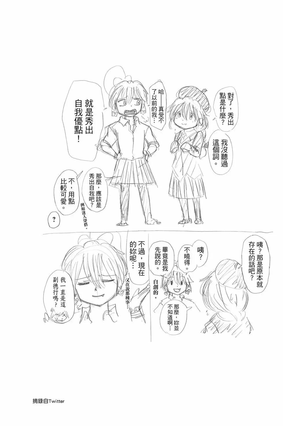 第 149 页