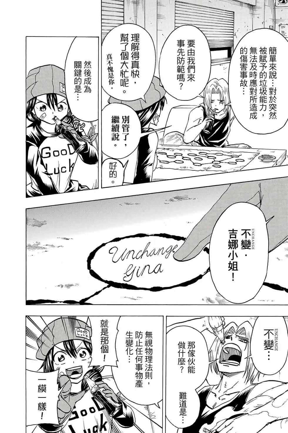 第 15 页