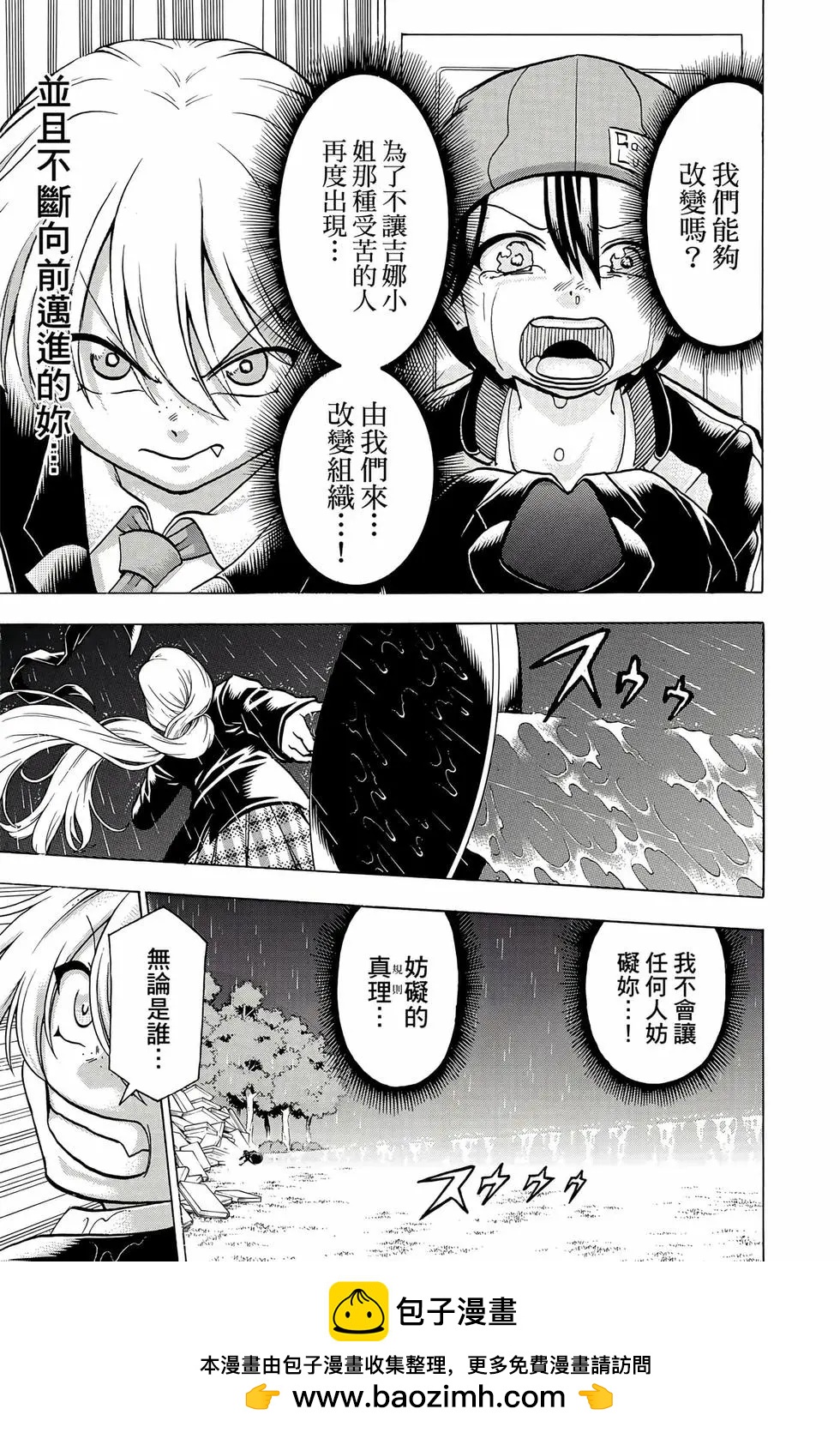 第 152 页