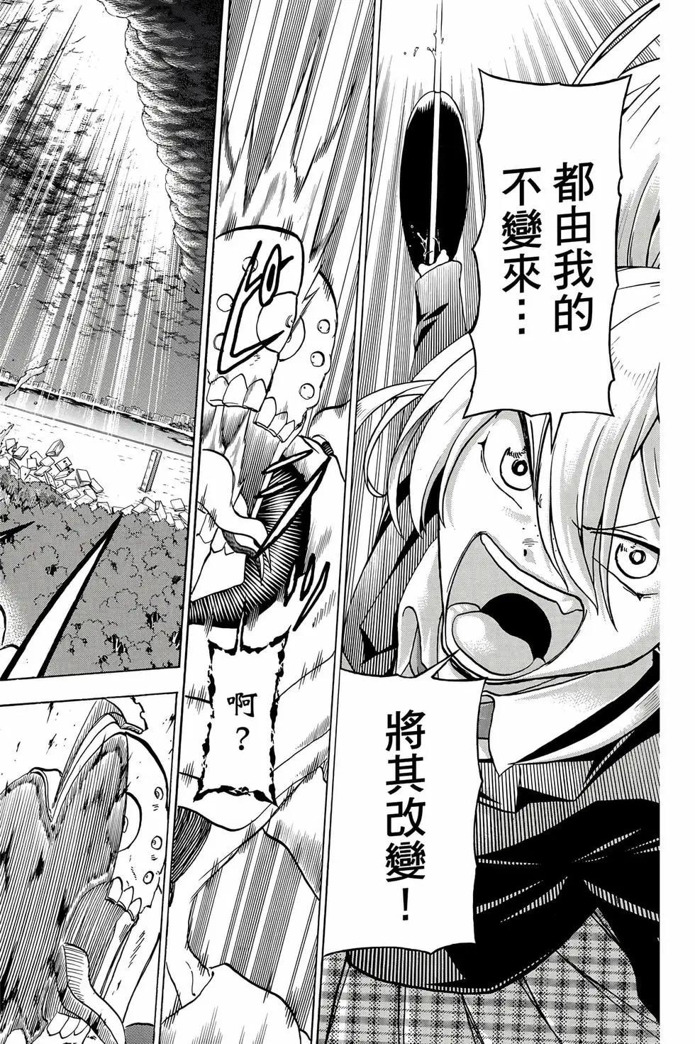 第 153 页