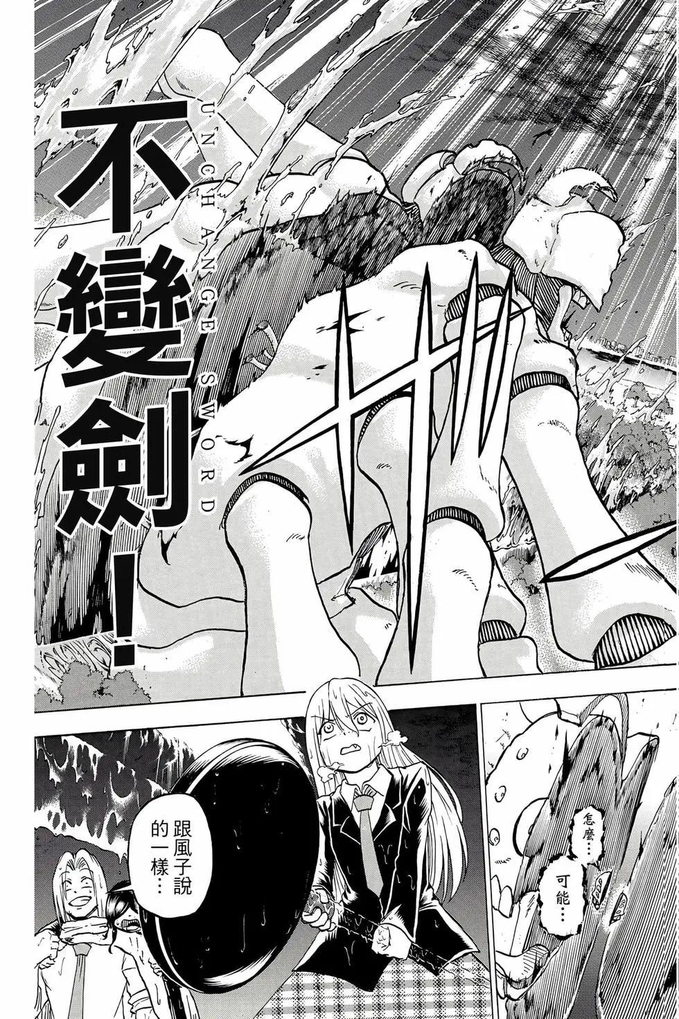 第 154 页