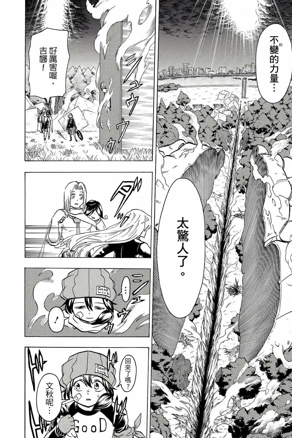 第 155 页