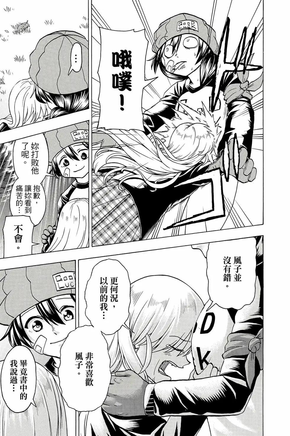 第 156 页